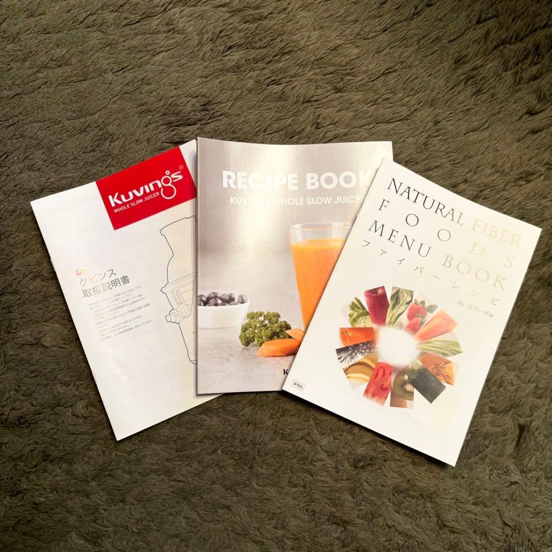 【美品】 Kuvings クビンス EVO-800 スロージューサー