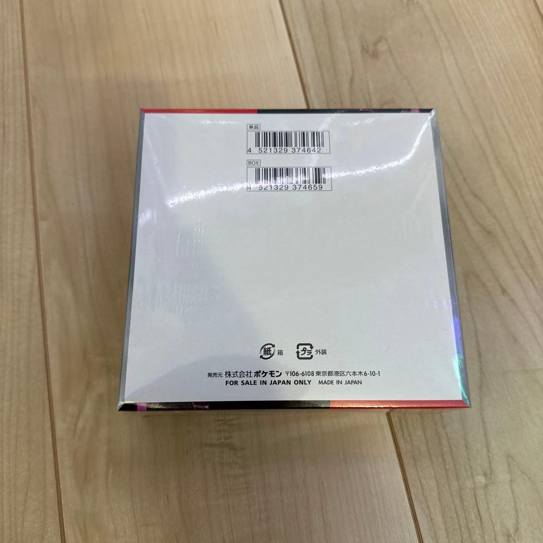 ポケモンカード　スカーレット&バイオレット　　ロケット団の栄光　シュリンク付き