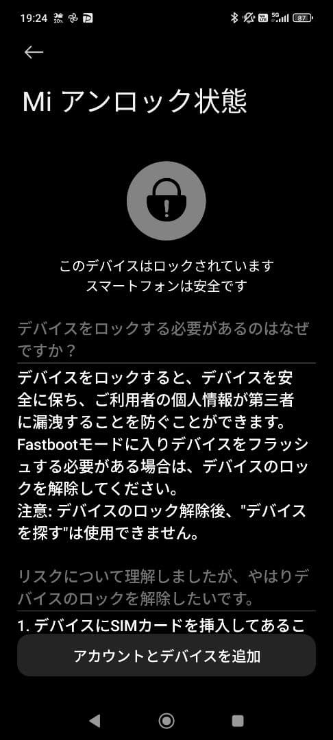 Xiaomi 13 Pro 中国版 12/256GB ライカ 1型センサー