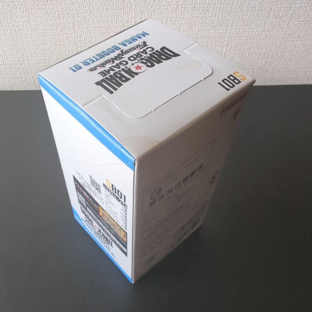 値下げ　ドラゴンボールカードゲーム MANGA BOOSTER 01 未開封品