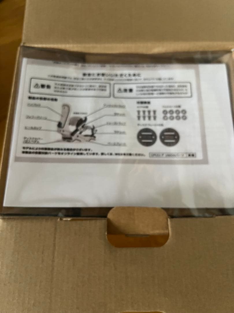 新品　UNION JULIET ジュリエットSオールマウンテン日本正規品