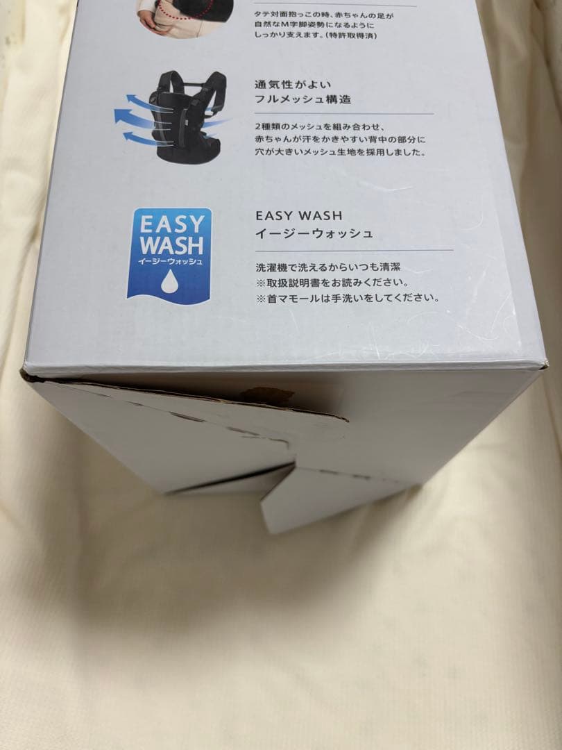 【ささ様◆専用】美品◇Aprica ラクリス 抱っこ紐 ブラック◇箱 付属品あり