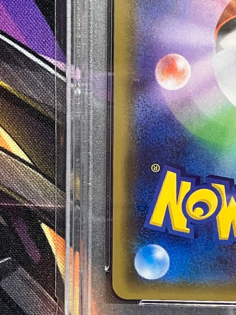 ポケカ　ビッケ　psa10 SR