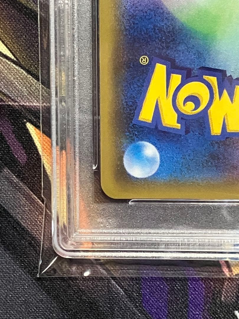 ポケカ　ビッケ　psa10 SR