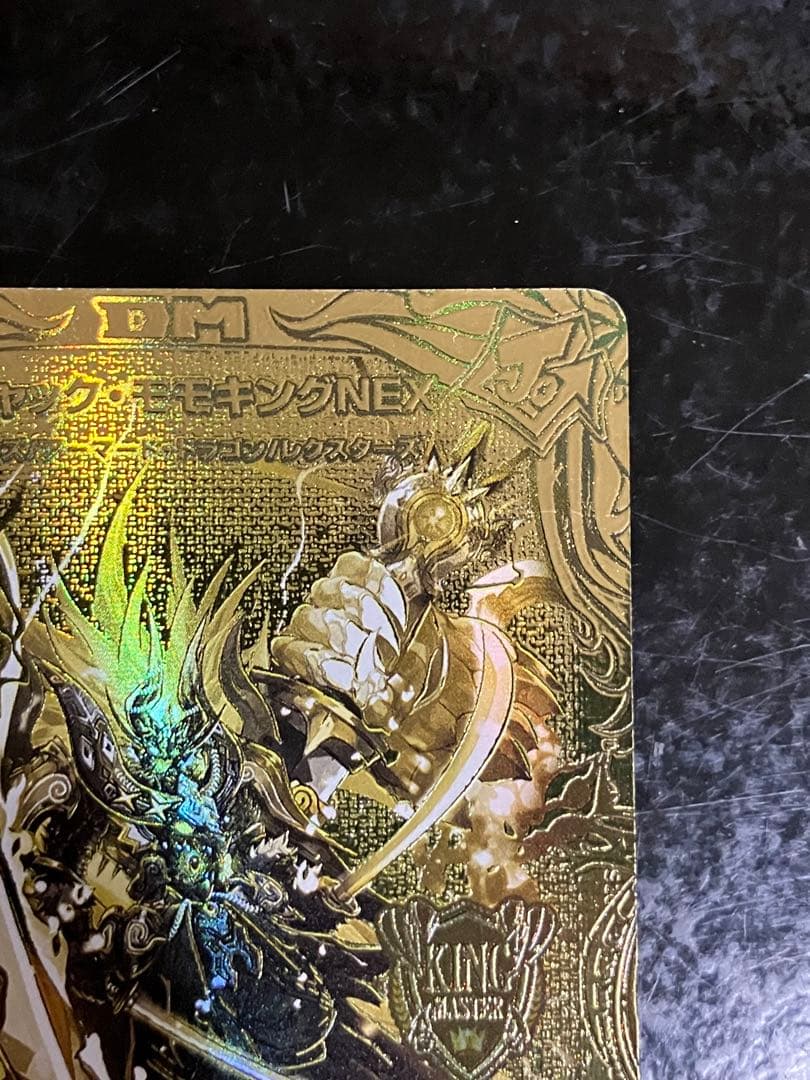 ボルシャックモモキングnex 金　ゴールド