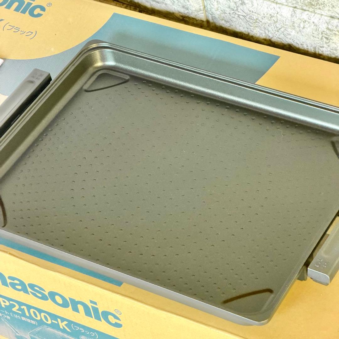 Panasonic「KZ-HP2100」IHホットプレート