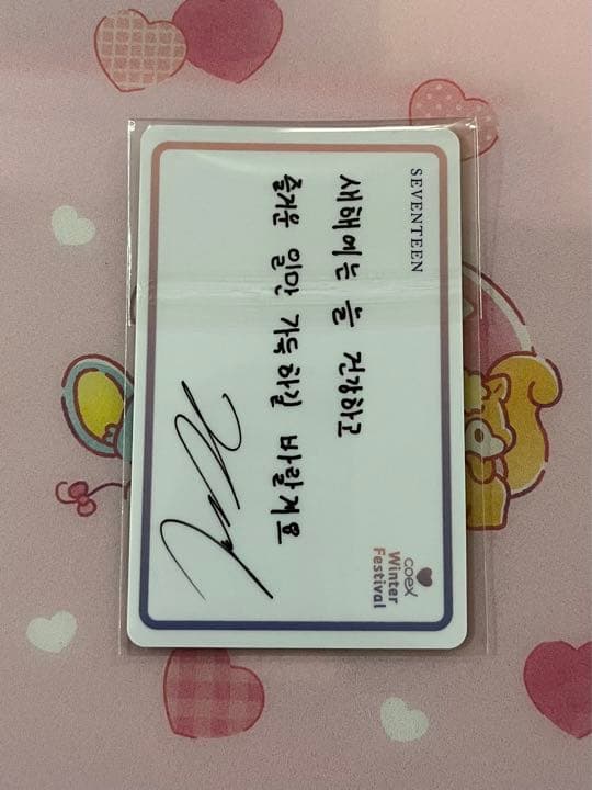 SEVENTEEN ジョンハン coex トレカ