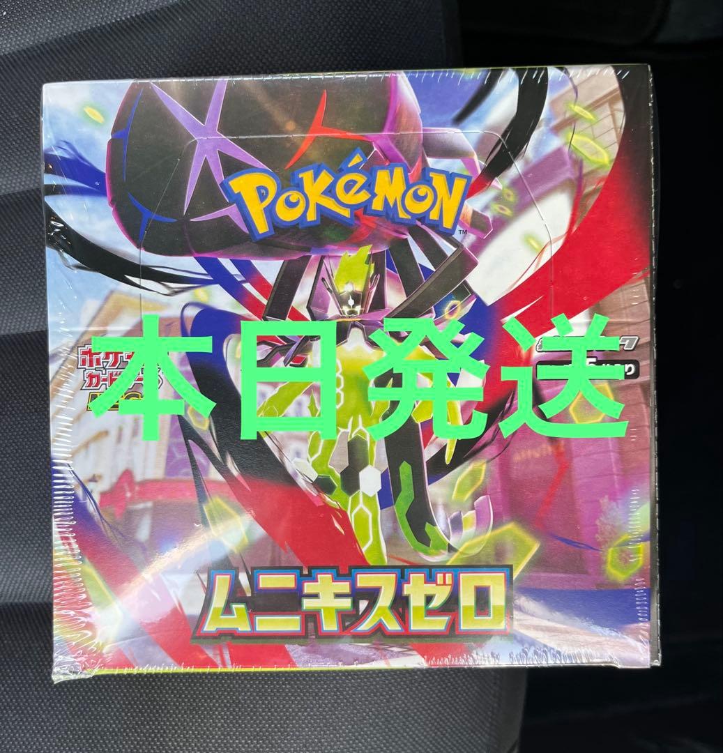【本日発送】ポケモンカード　ムニキスゼロ　ボックス