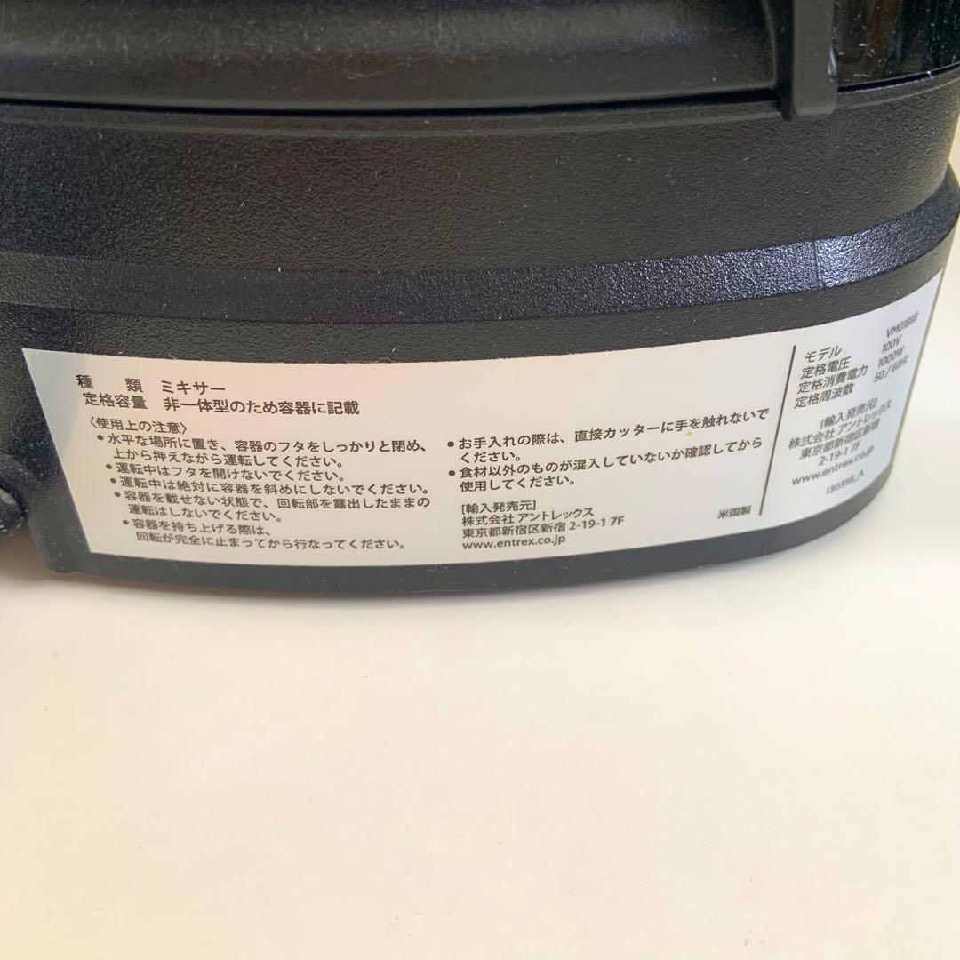 shazitushugi様ご予約　Vitamix V1200i