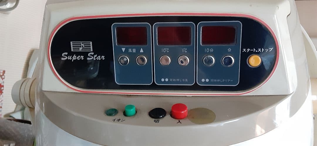 アーム式ドライヤー固定式