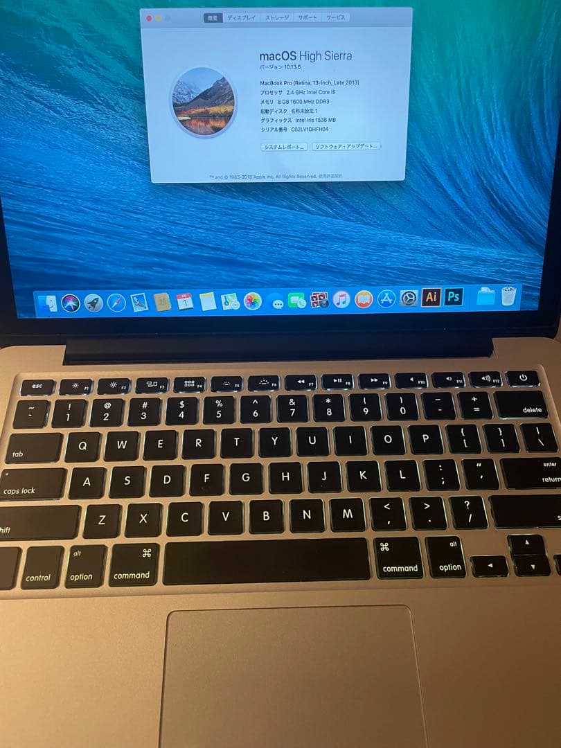 MacBook本体 MacBook Pro (Retina, 13-inch, Late 2013)
