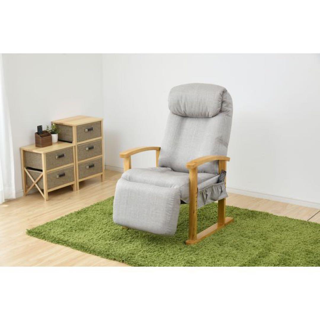 新品未使用箱不良　山善　くつろぎチェア NWKC-61LOT(LGY/NA)