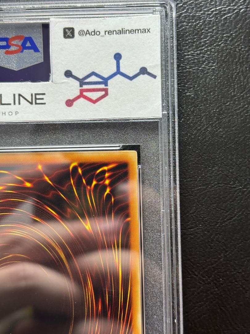 【PSA9】スピリッツオブファラオ アルティメットレア レリーフ 309-007