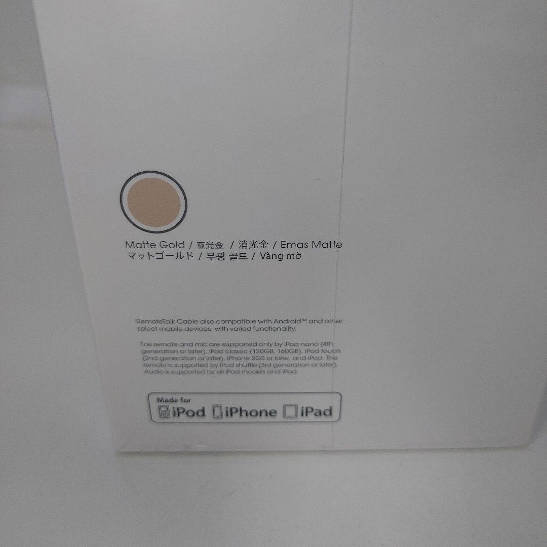 『新品未開封』beats solo 3 wireless マットゴールド