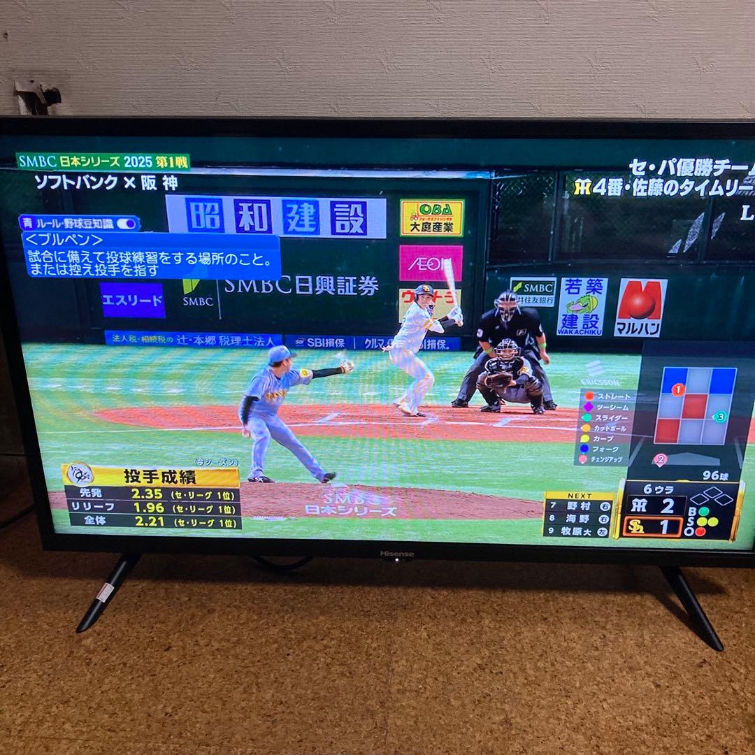 ハイセンス 32A40G 32V型液晶テレビ スマートTV Alexa対応
