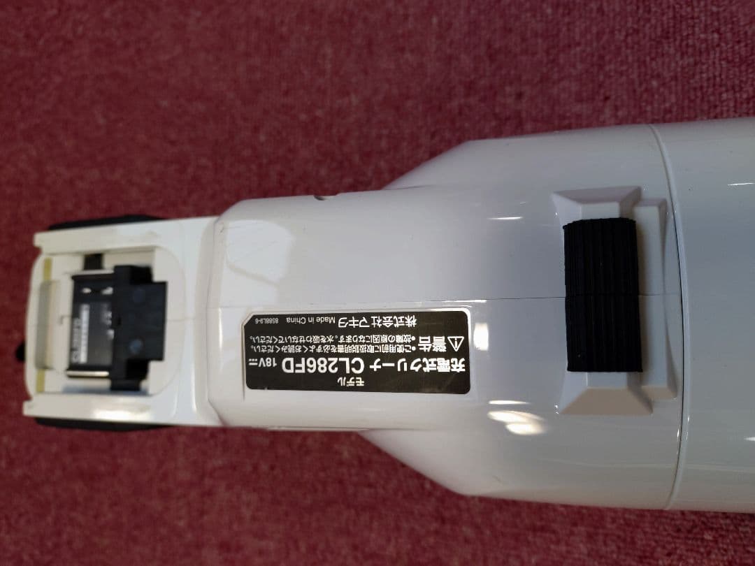 Makita CL186FD スティッククリーナー 本体