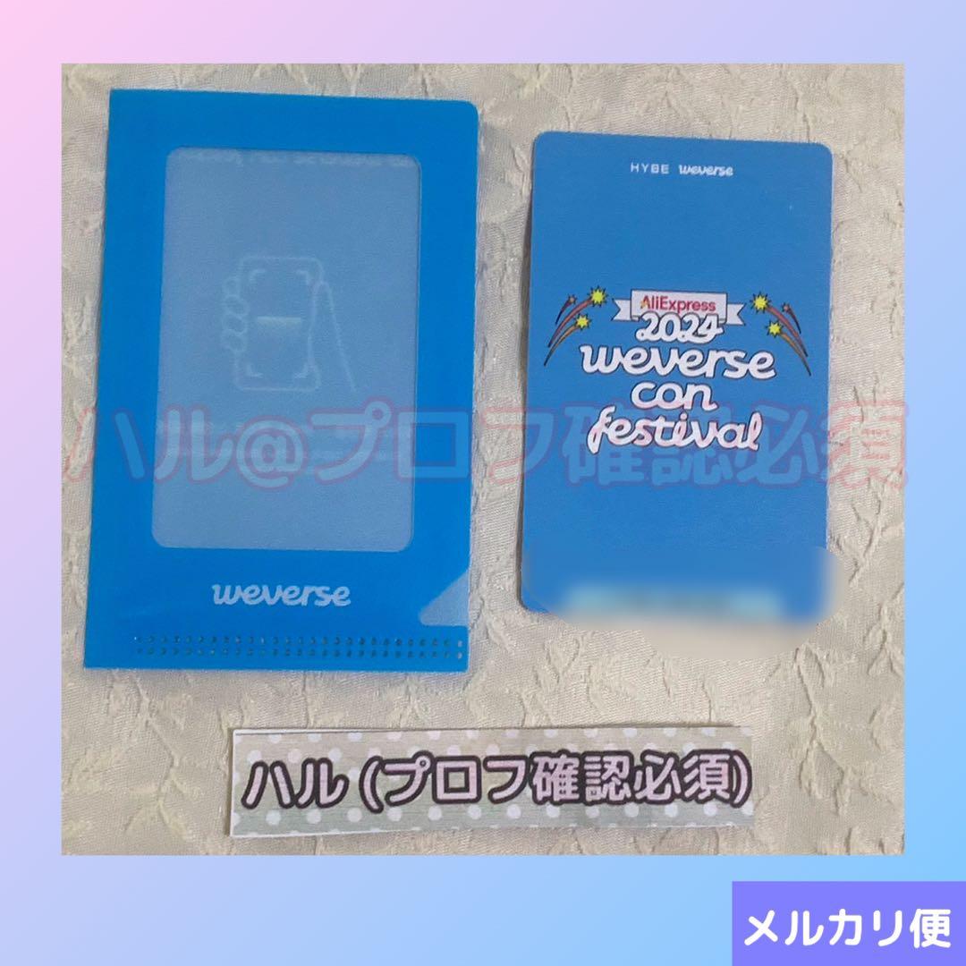 weverse コン　SEVENTEEN トレカ　ジュン