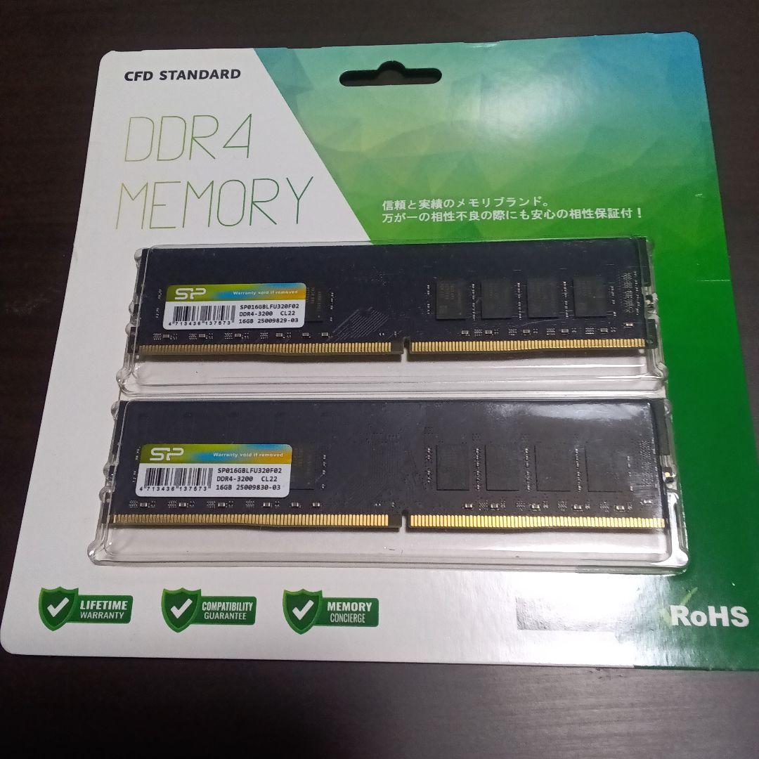 SP DDR4-3200MHz 32GB 16GB×2枚 デスクトップメモリー
