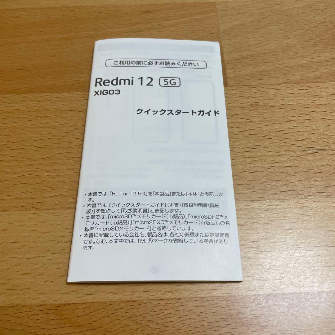 Redmi / XIG03 / 128GB スマートフォン ブラック