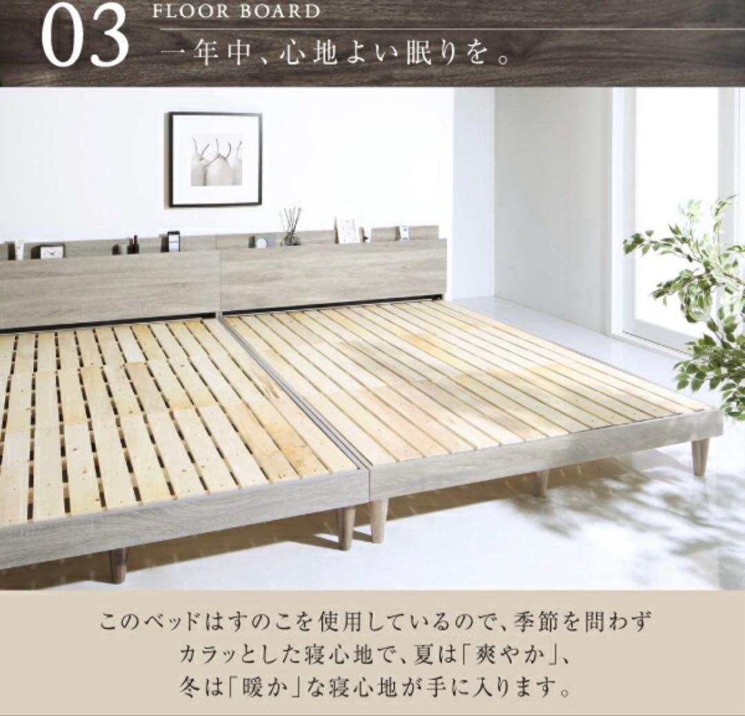 【美品 セミダブルサイズ】ベッドフレーム ライトグレー