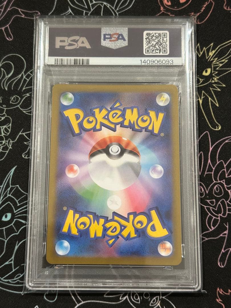 【PSA10】メガサーナイトex SAR 087 SR 078/063連番