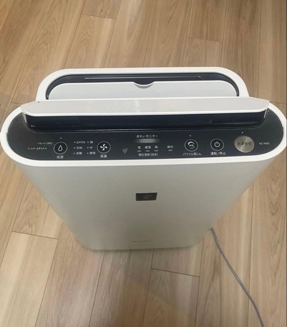 2021年製　SHARP シャープ 加湿空気清浄機 KC-N50プラズマクラスタ