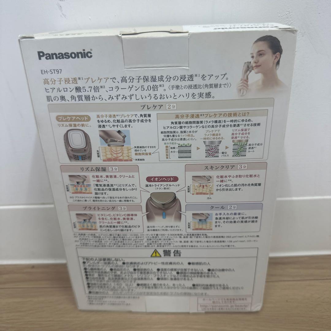 Panasonic イオンエフェクター　高浸透タイプ　EH-ST97
