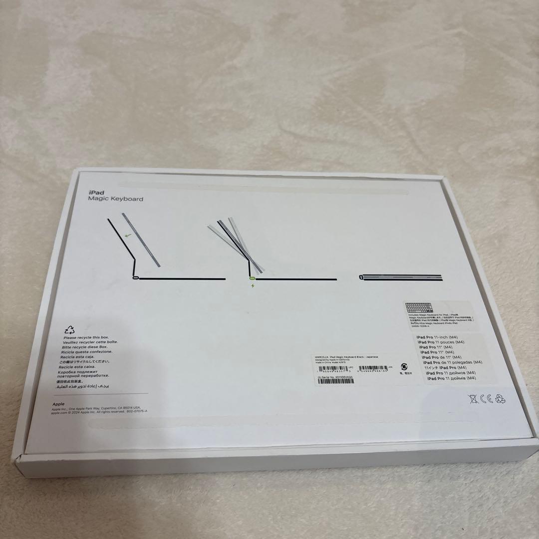 iPad Magic keyboard iPadpro11 純正　M4