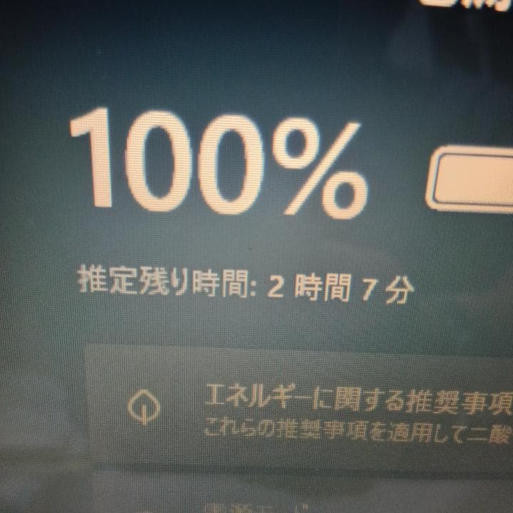 【人気モデル！】ノートパソコン windows11 office i5 VAIO