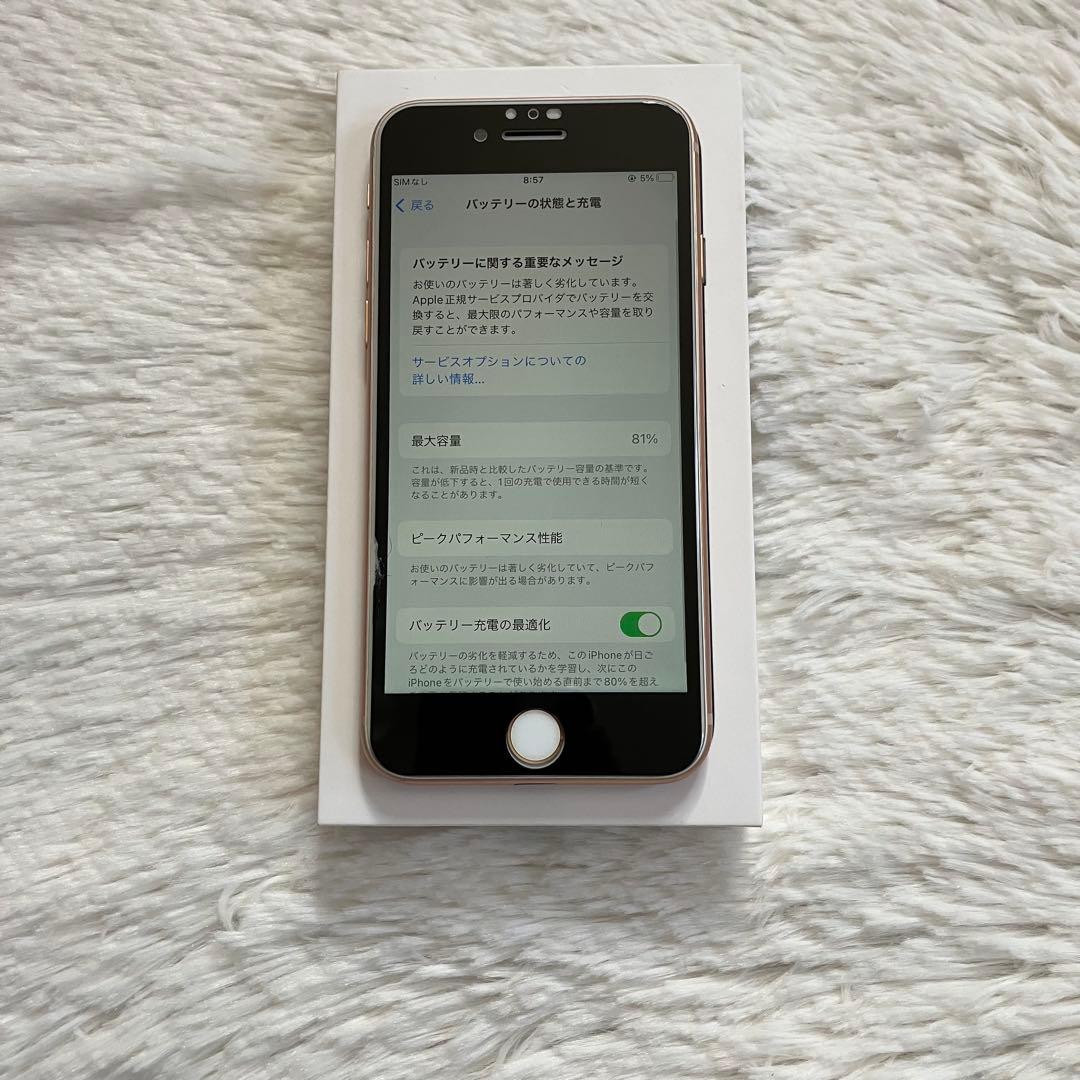 【すぐ発送】iPhone 8 64GB 【値下げ不可】