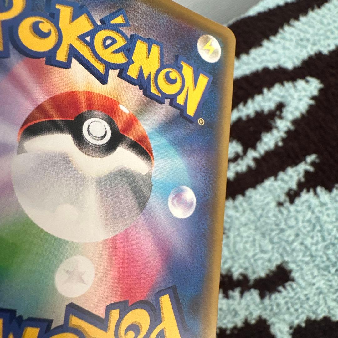 【極美品】レシラム&リザードンGX