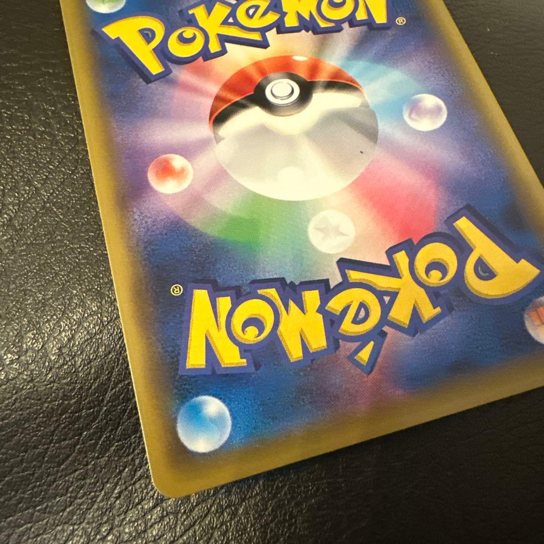 【極美品】レシラム&リザードンGX