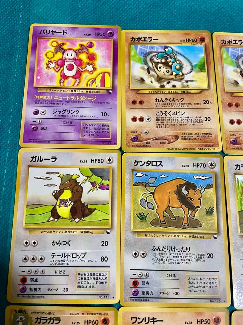 【豪華】ポケモンカード 旧裏 拡張シート プロモ コロコロなど　大量まとめ売り③