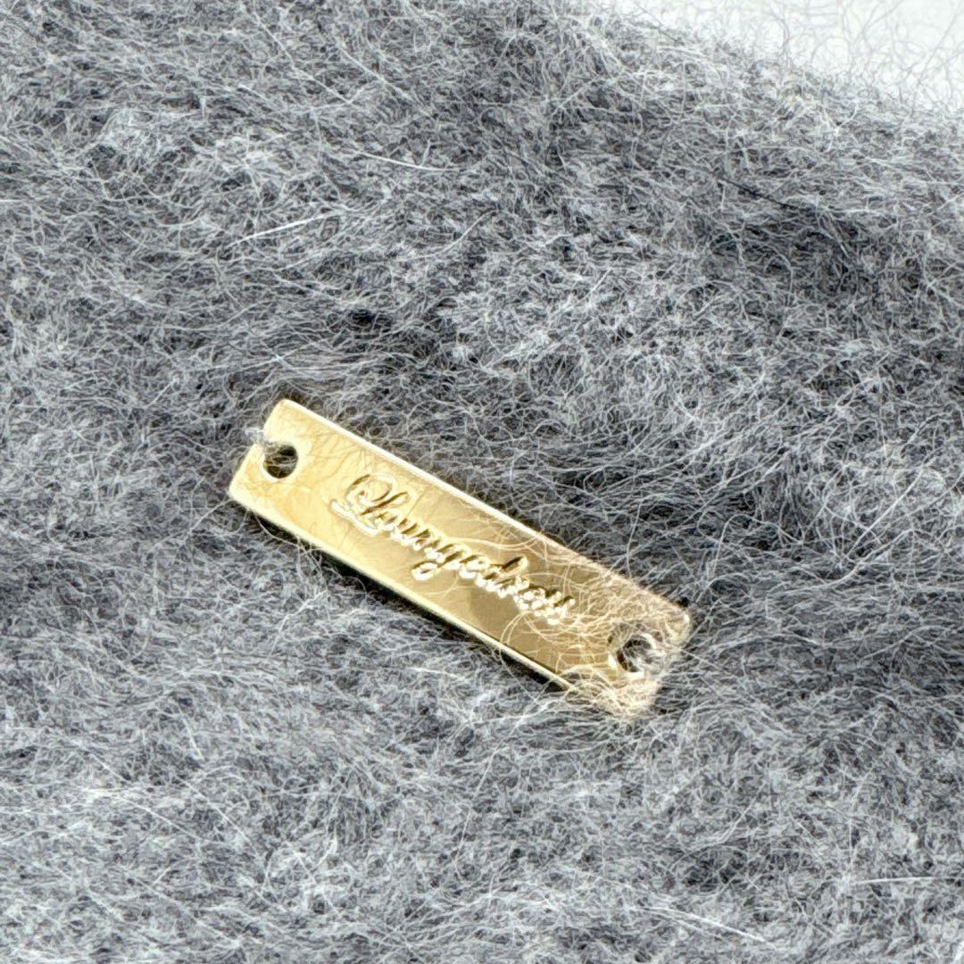 美品　Loungedress ラウンジドレス　FURカシミヤVニット　グレー