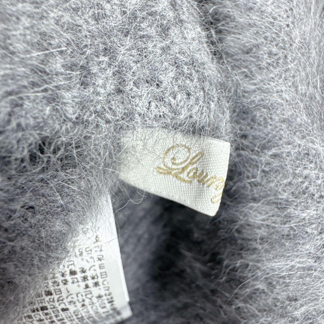 美品　Loungedress ラウンジドレス　FURカシミヤVニット　グレー