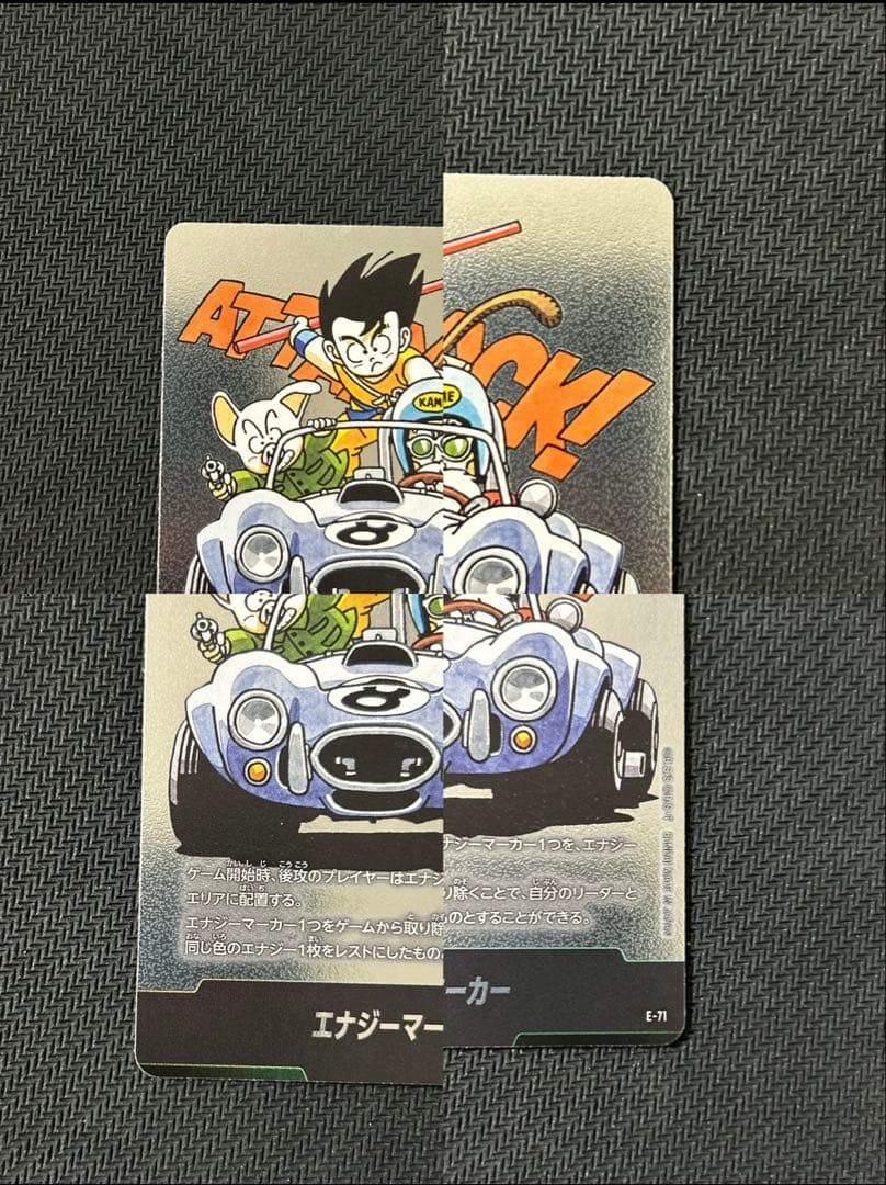 ドラゴンボール フュージョンワールド 銀 エナジーマーカー 8巻、16巻、31巻