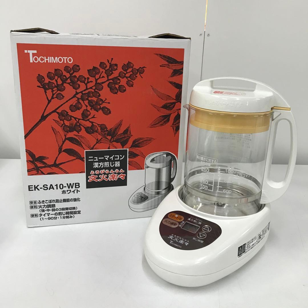 2178-W ニューマイコン漢方煎じ器 文火楽々 EK-SA10-WB