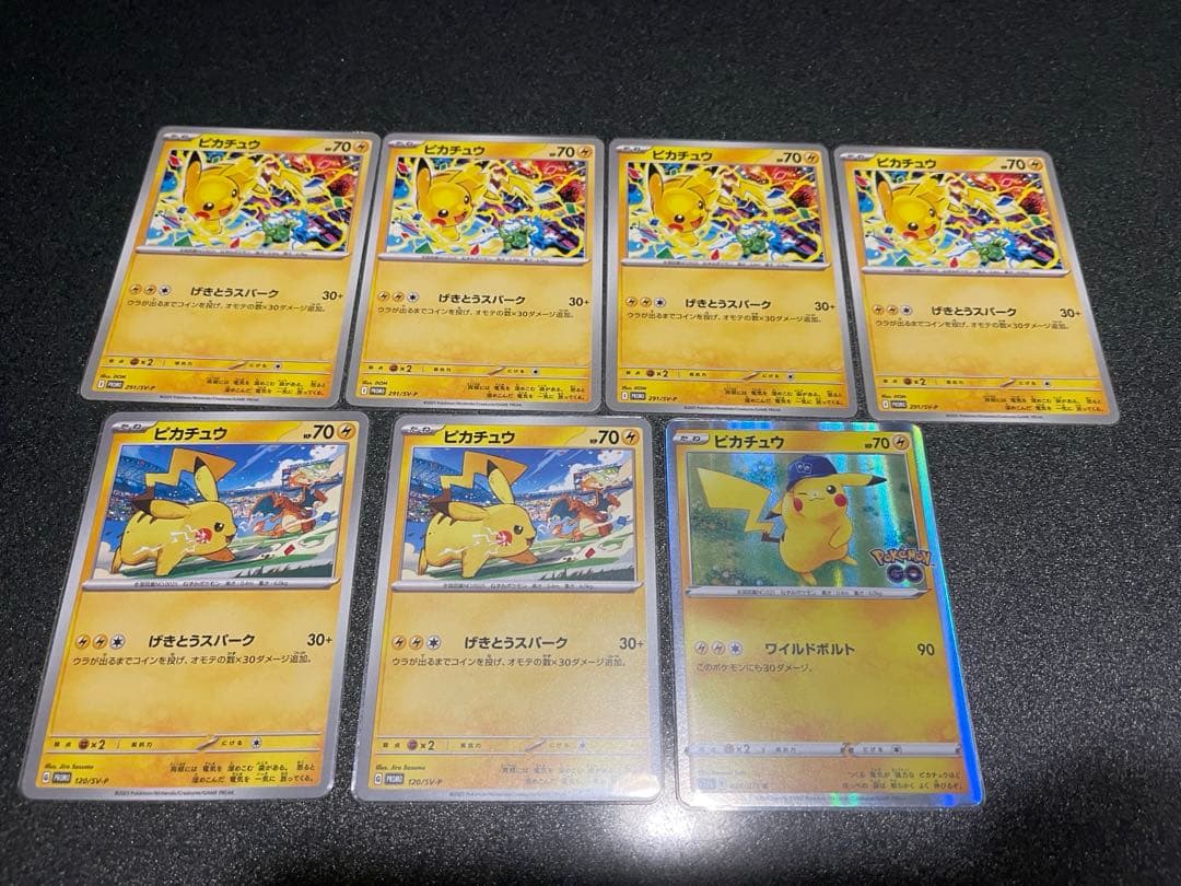 ポケカ　ピカチュウ　ミュウツーの逆襲　マック　げきとうスパーク　25th