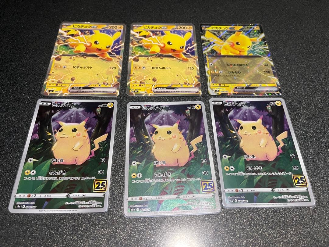 ポケカ　ピカチュウ　ミュウツーの逆襲　マック　げきとうスパーク　25th