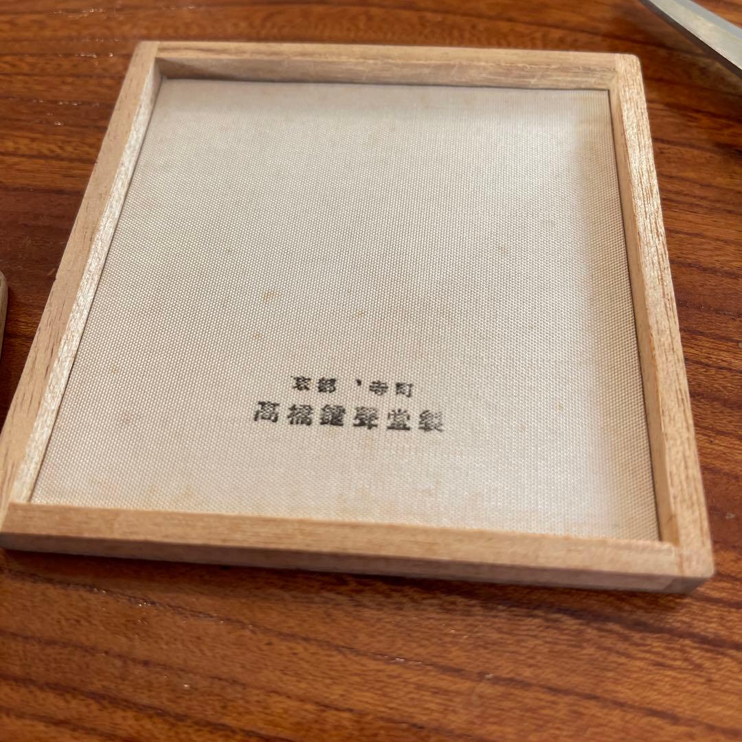 97g 宗祖明照大師降誕八百年　慶讃記念メダル　昭和7年/知恩院/法然上人