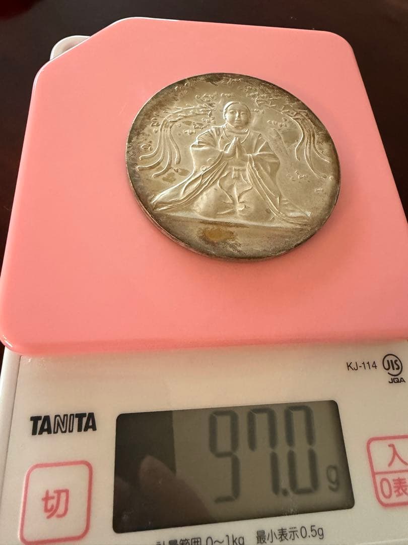 97g 宗祖明照大師降誕八百年　慶讃記念メダル　昭和7年/知恩院/法然上人