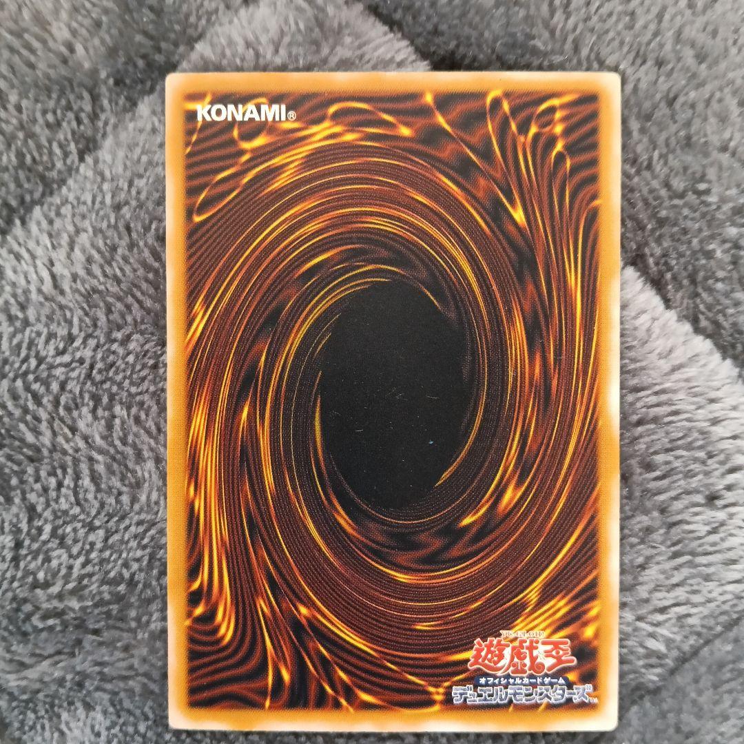 青眼の白龍 レリーフ SM-51 ブルーアイズホワイトドラゴン 濃厚青艶