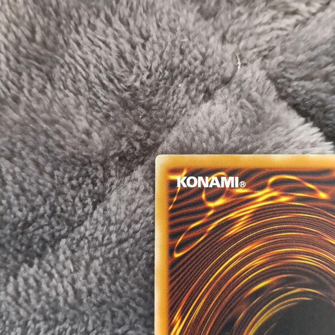 青眼の白龍 レリーフ SM-51 ブルーアイズホワイトドラゴン 濃厚青艶