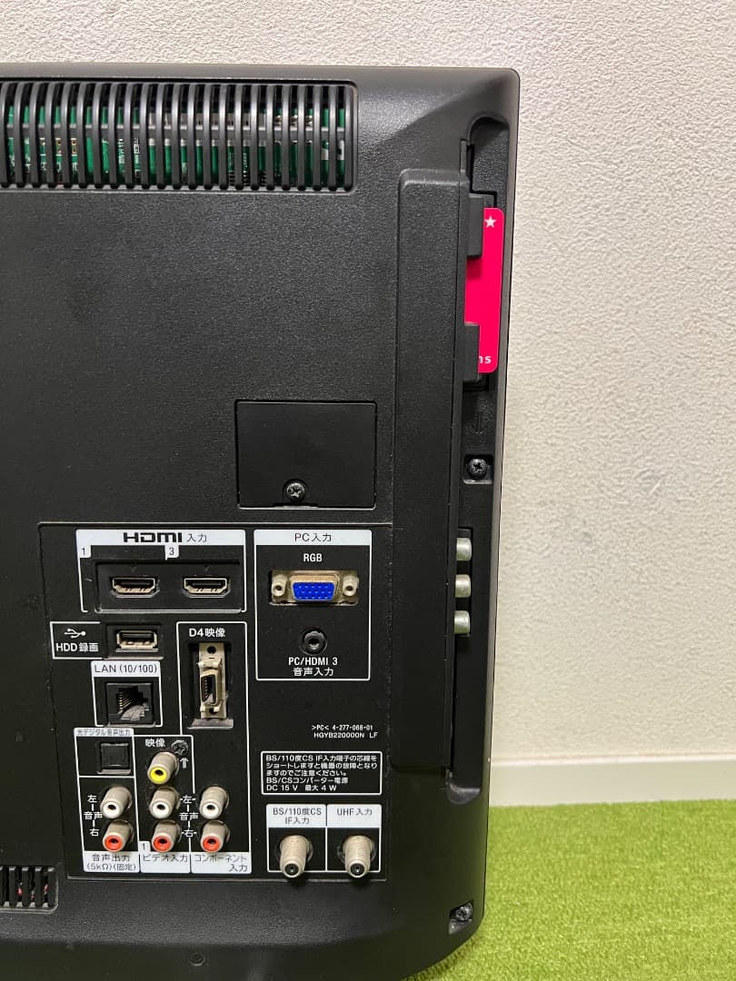 ソニー HDD内蔵録画可能 液晶テレビ 22V型 KDL-22EX42H