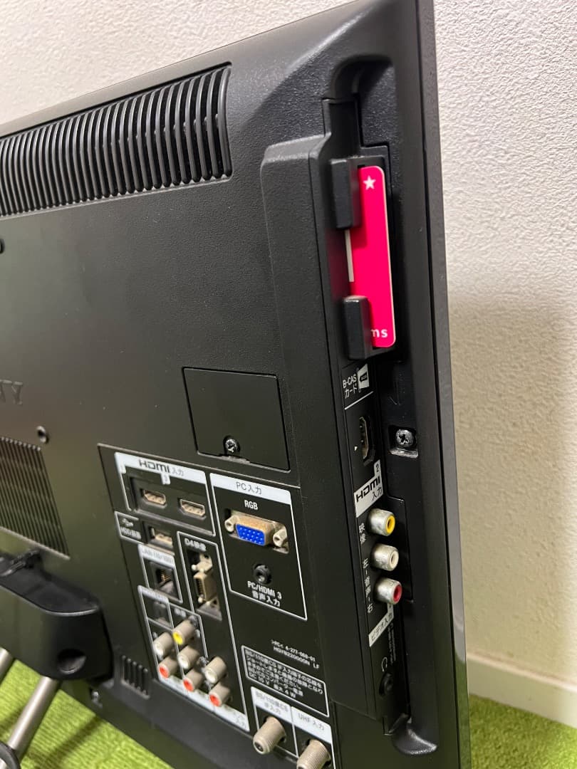 ソニー HDD内蔵録画可能 液晶テレビ 22V型 KDL-22EX42H