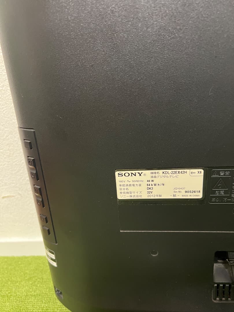 ソニー HDD内蔵録画可能 液晶テレビ 22V型 KDL-22EX42H