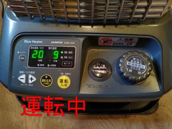 ダイニチ ブルーヒーター KDM-103F 中古品　動作OK 現状渡し