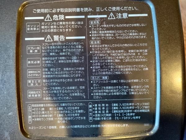 ダイニチ ブルーヒーター KDM-103F 中古品　動作OK 現状渡し