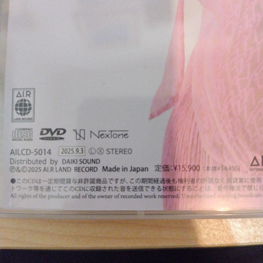 島谷ひとみ　Liberty Bus　DVD5本