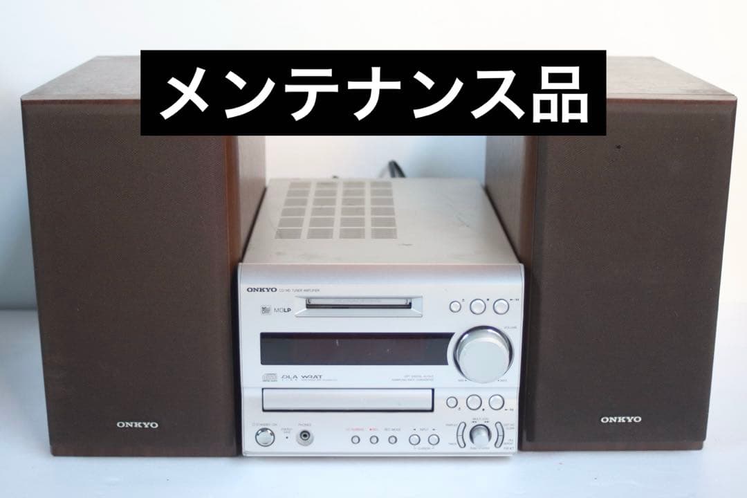 ONKYO オンキョー　オンキヨー CD/MD コンポ FR-X7
